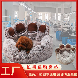 Bolster Dog Bed — Enclosed Warm