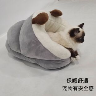 Calming Donut Dog Bed — Faux Fur