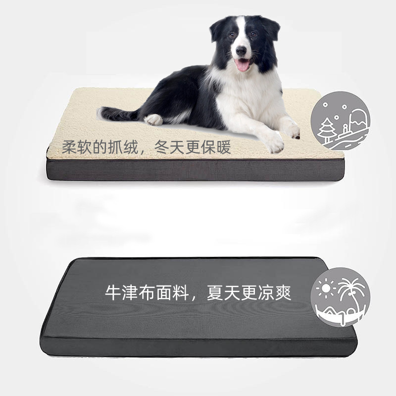 Chew-Resistant Dog Bed — Large Breeds view 5