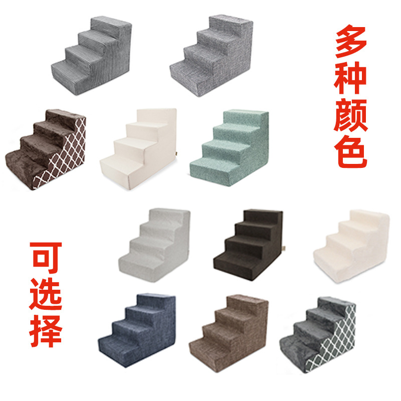 4-Step Pet Stairs — Standard view 4