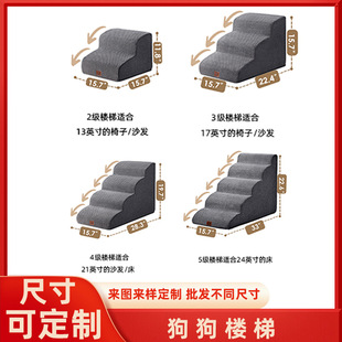 4-Step Pet Stairs — Standard