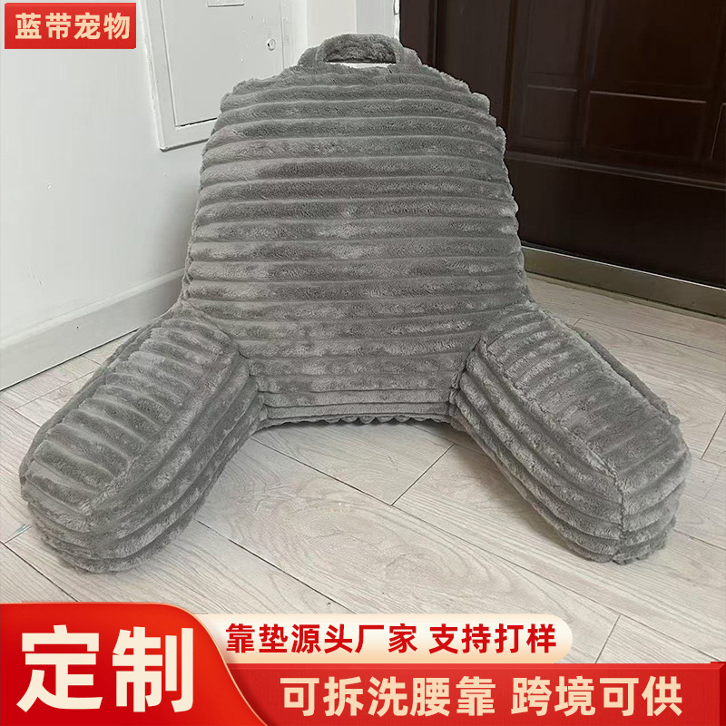 Reading Pillow with Arms — Velvet view 2